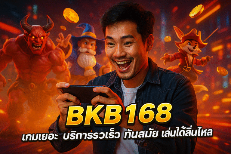 BKB168
